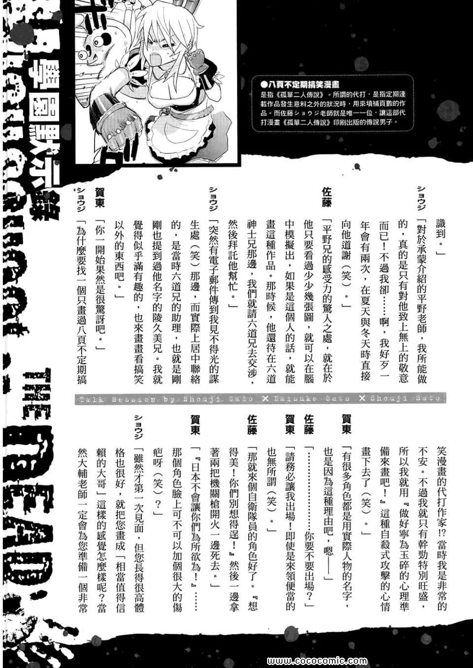 第6卷 第159页