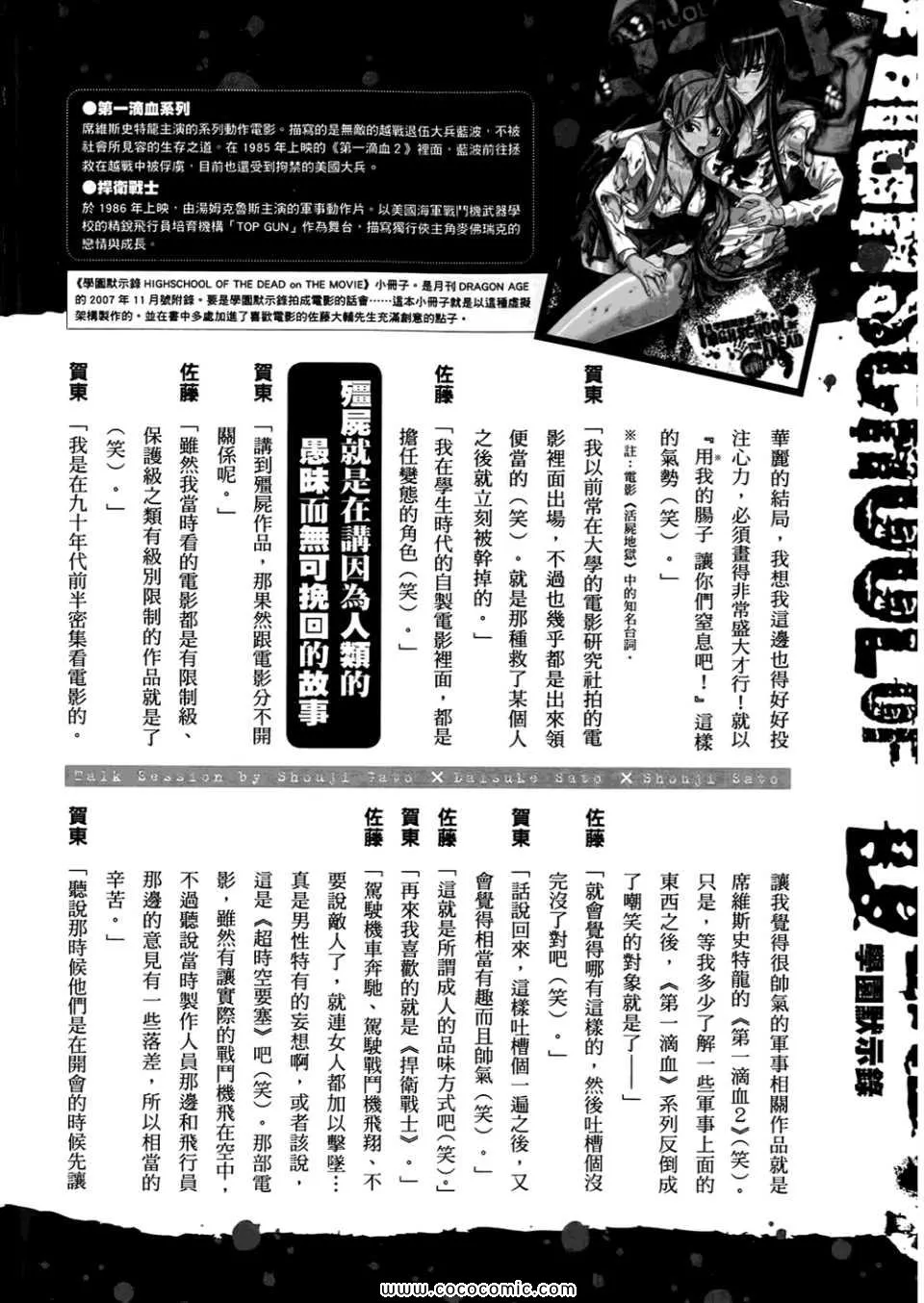 第6卷 第160页