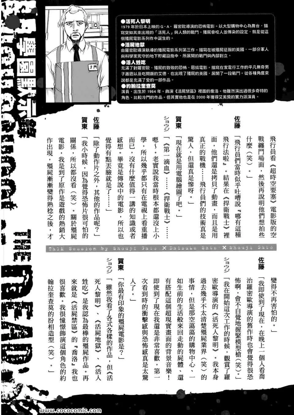 第6卷 第161页
