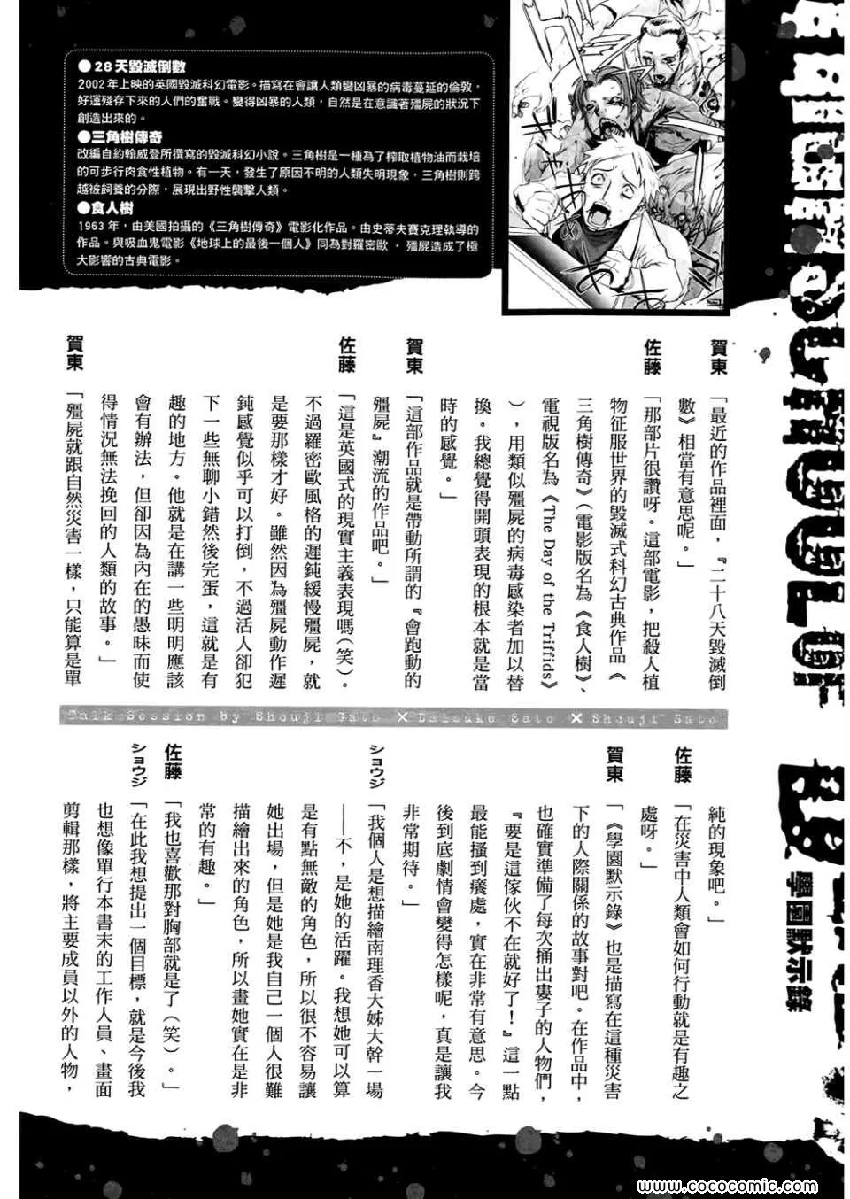 第6卷 第162页