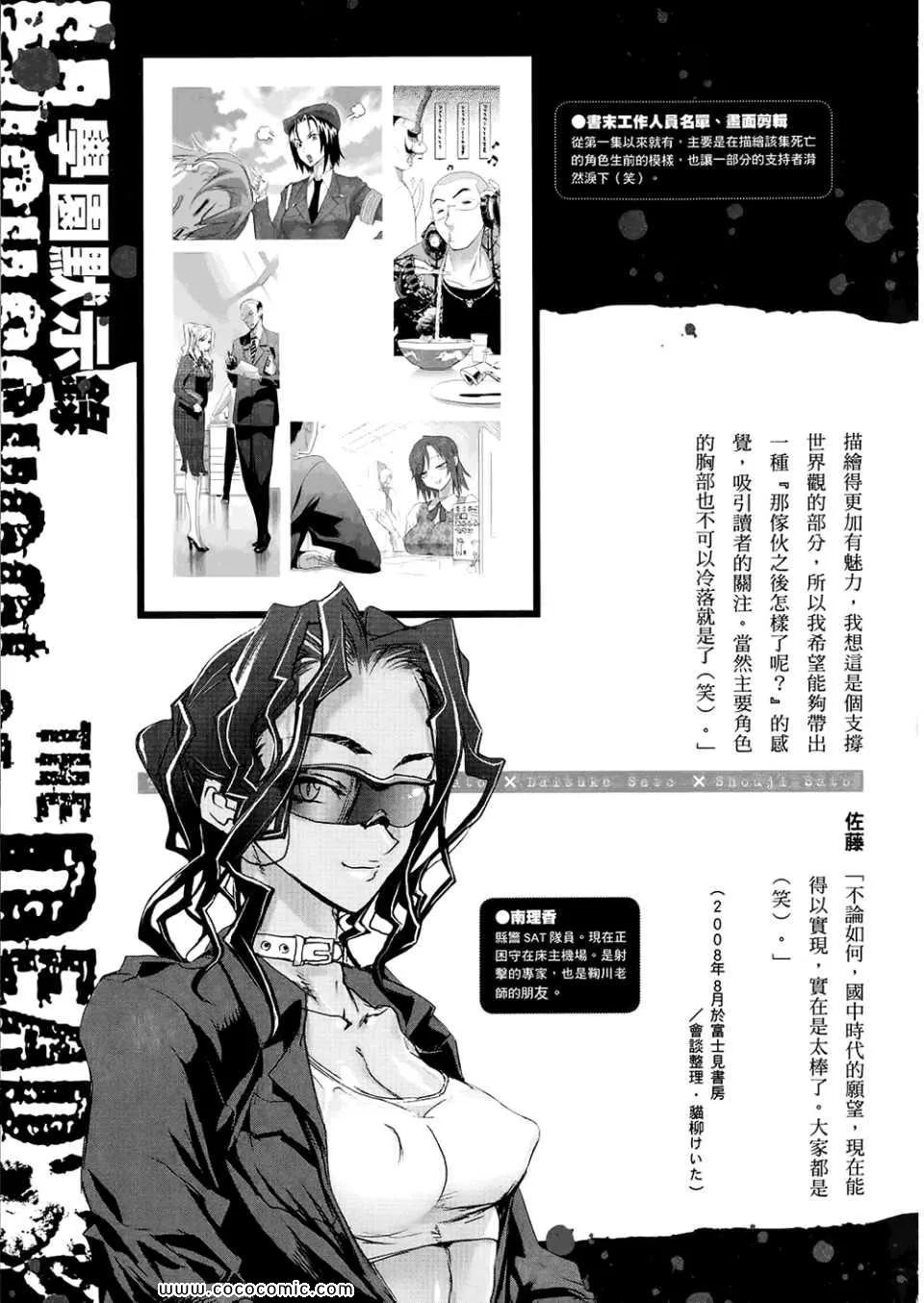 第6卷 第163页
