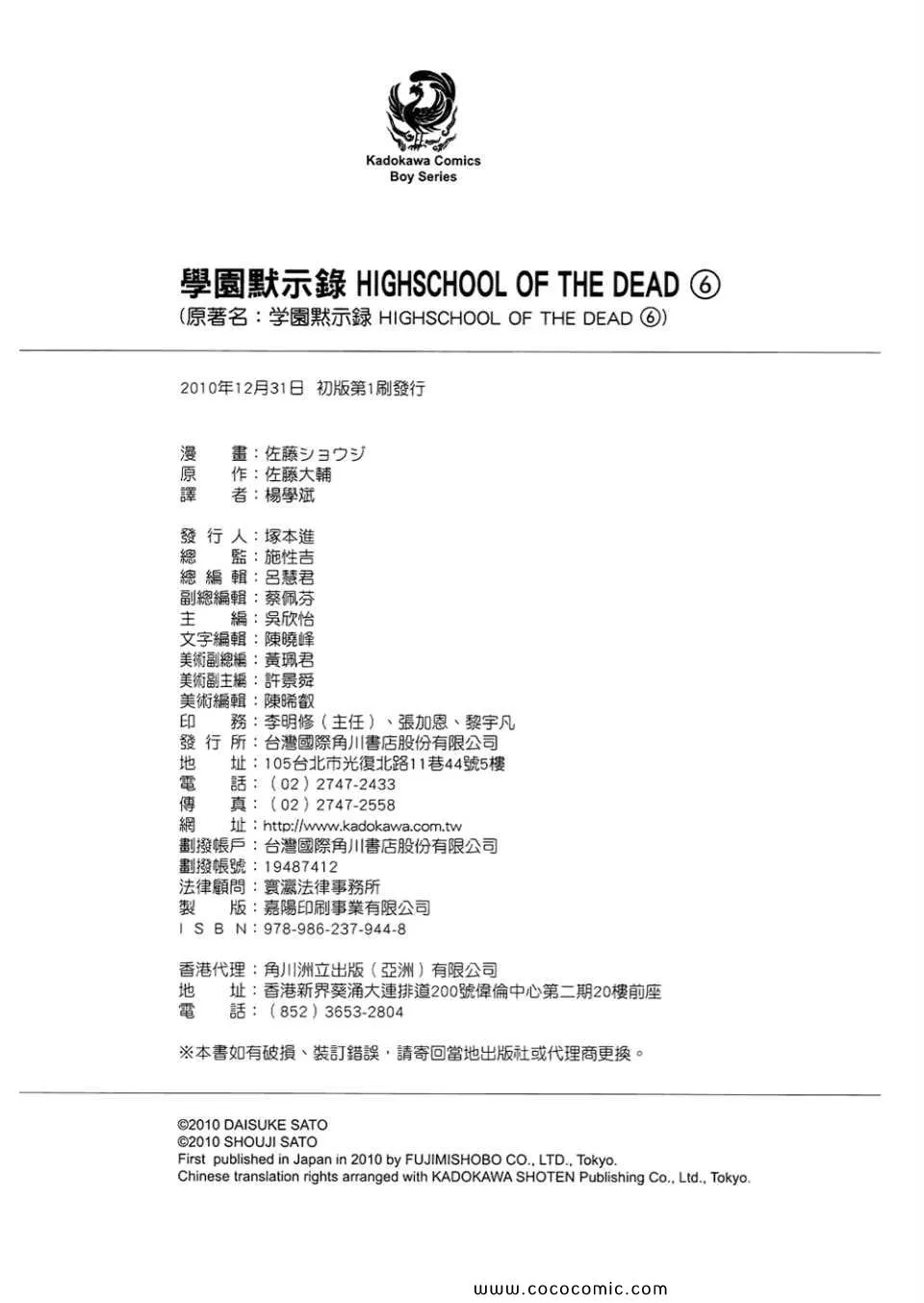 第6卷 第164页