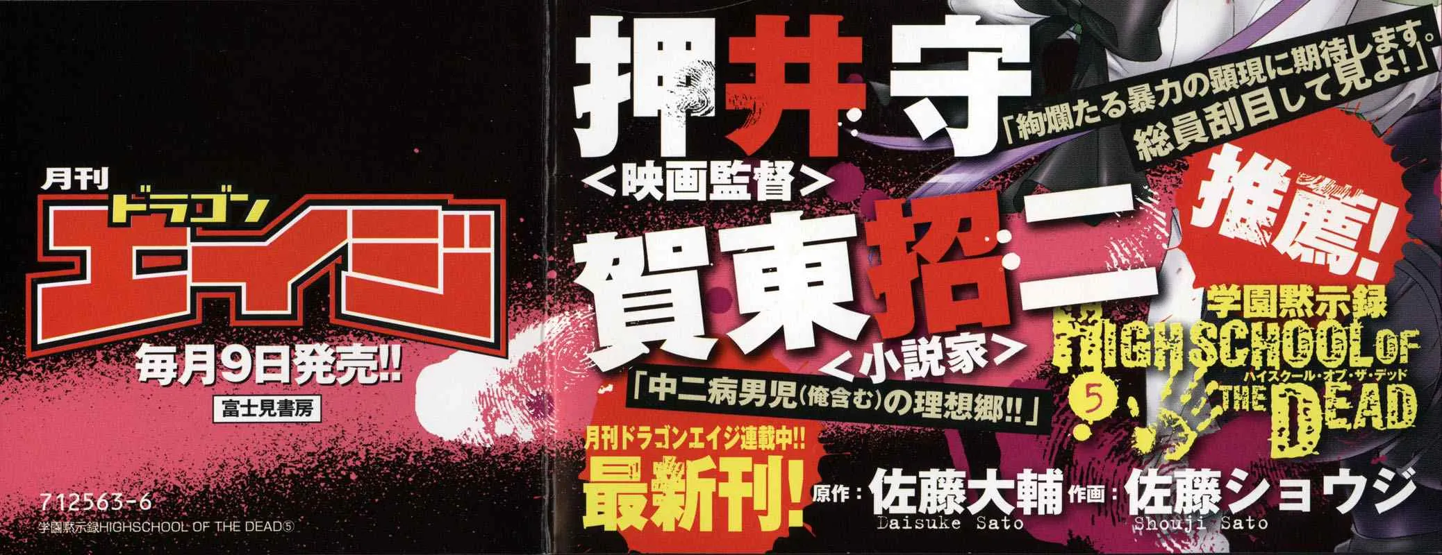 第5卷 第4页