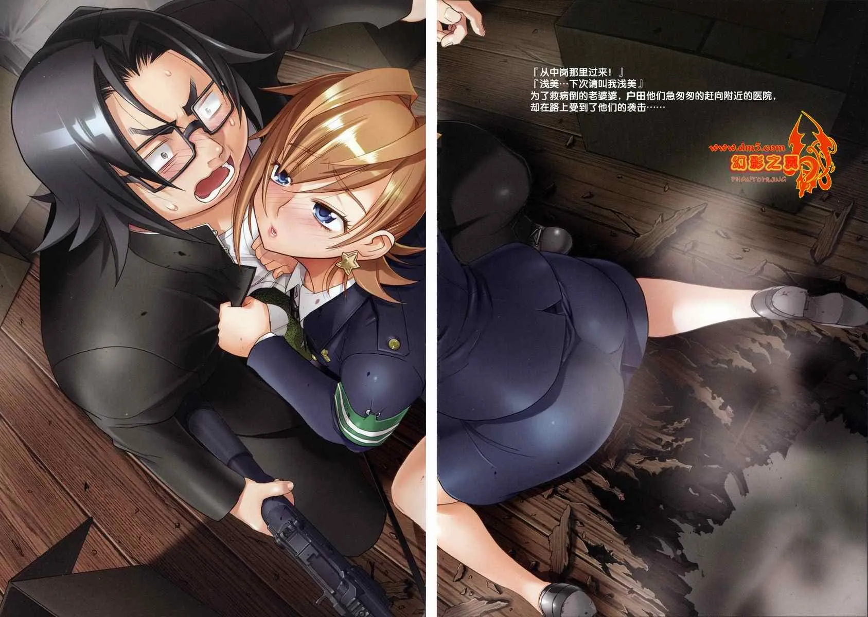 第5卷 第7页