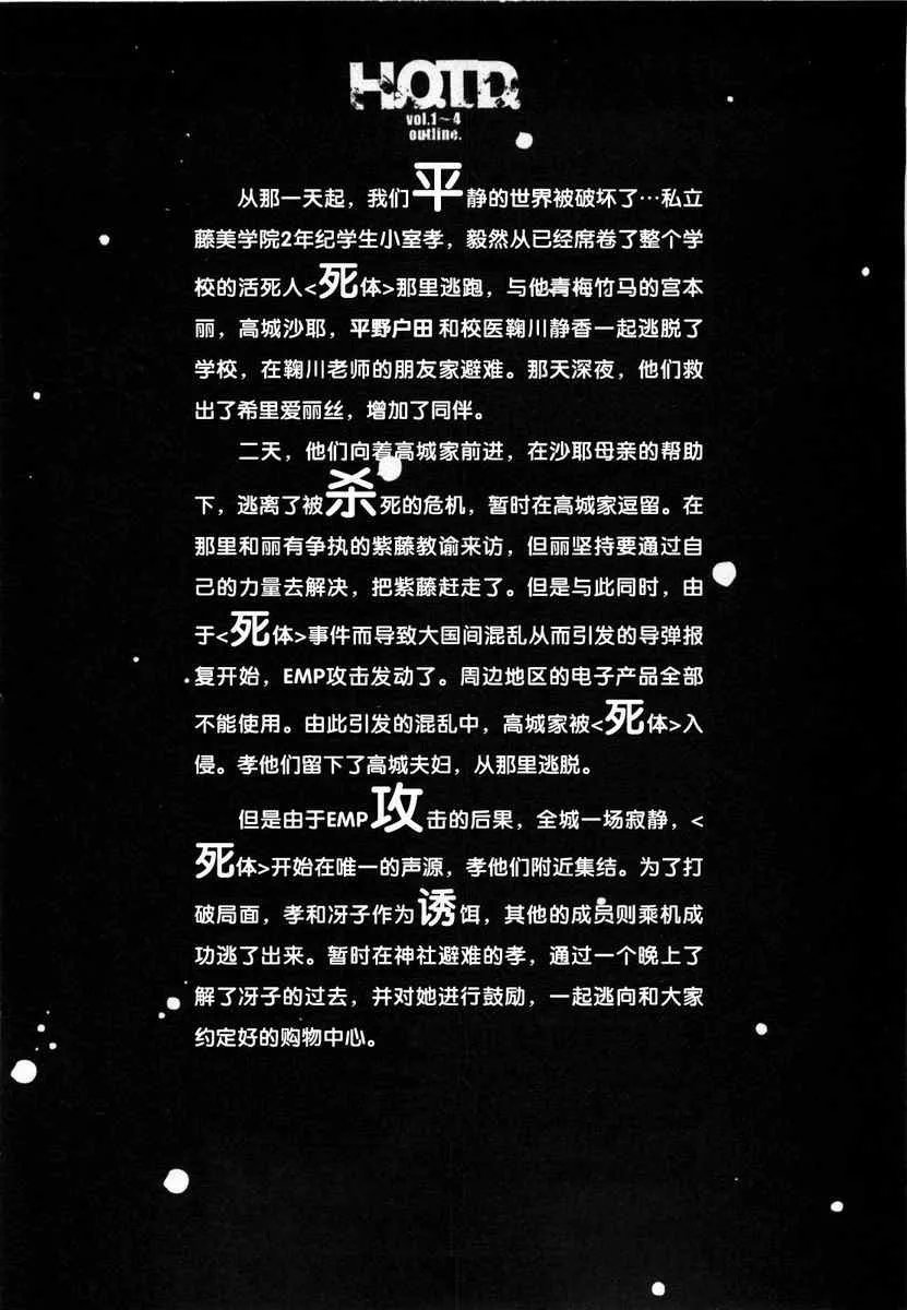 第5卷 第10页