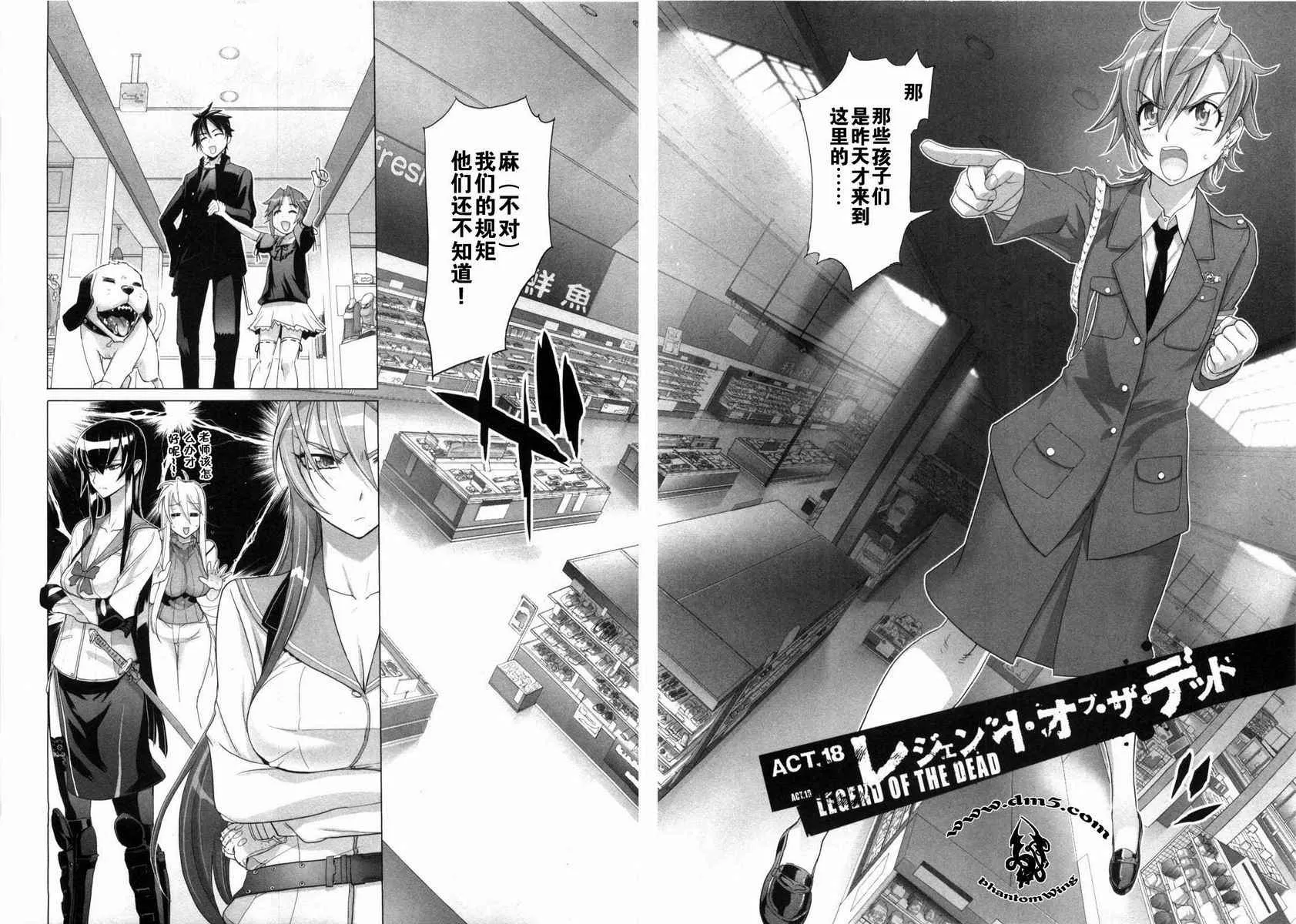 第5卷 第12页