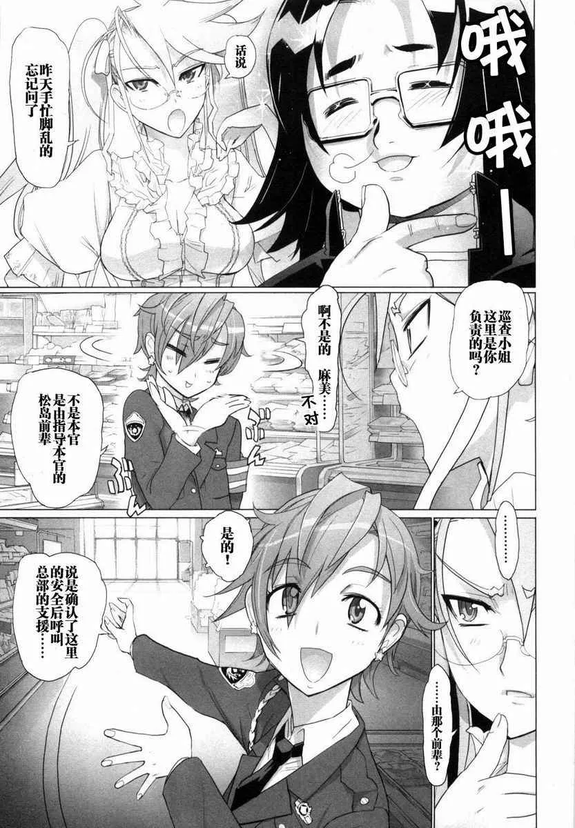第5卷 第14页