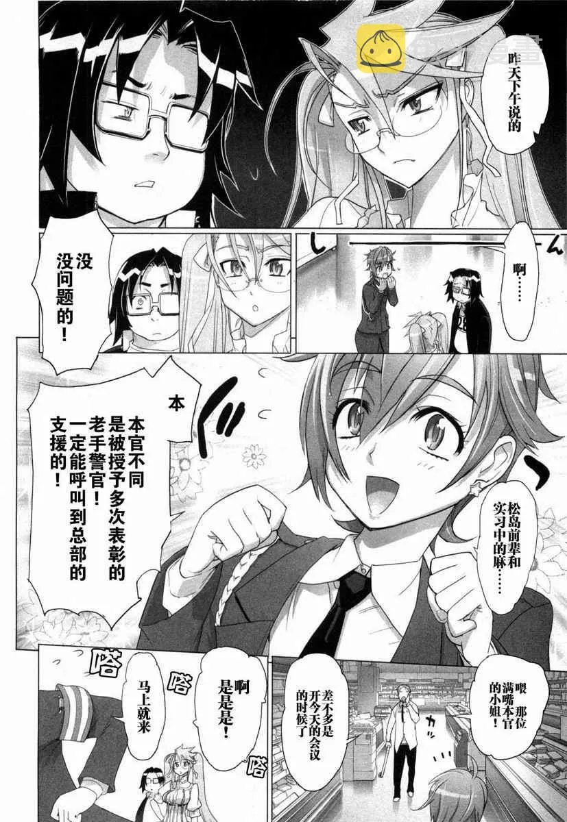 第5卷 第15页
