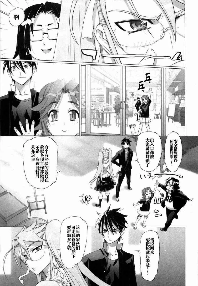 第5卷 第16页