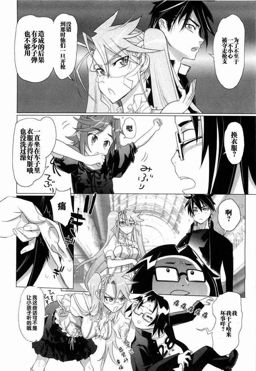 第5卷 第17页