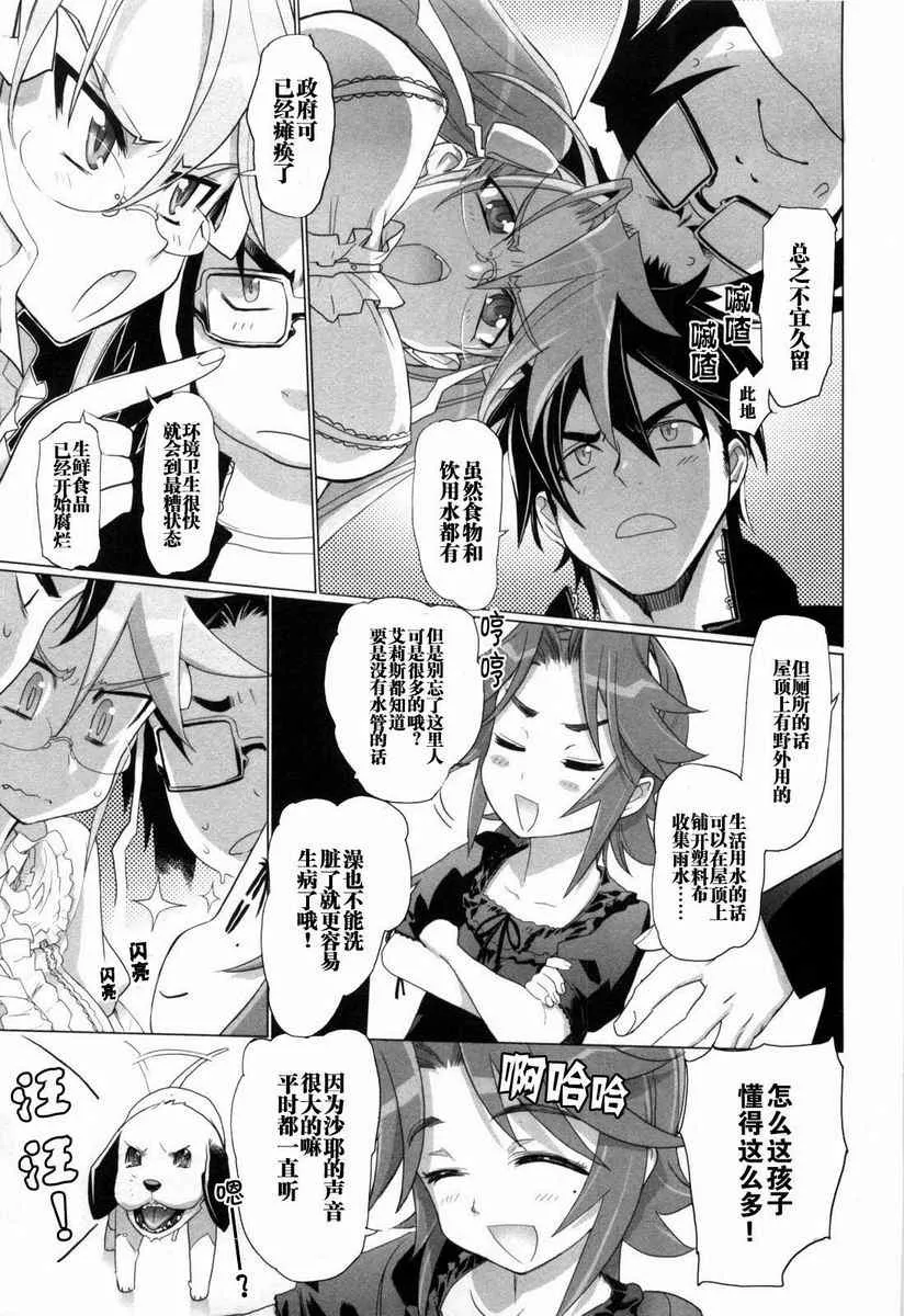 第5卷 第18页