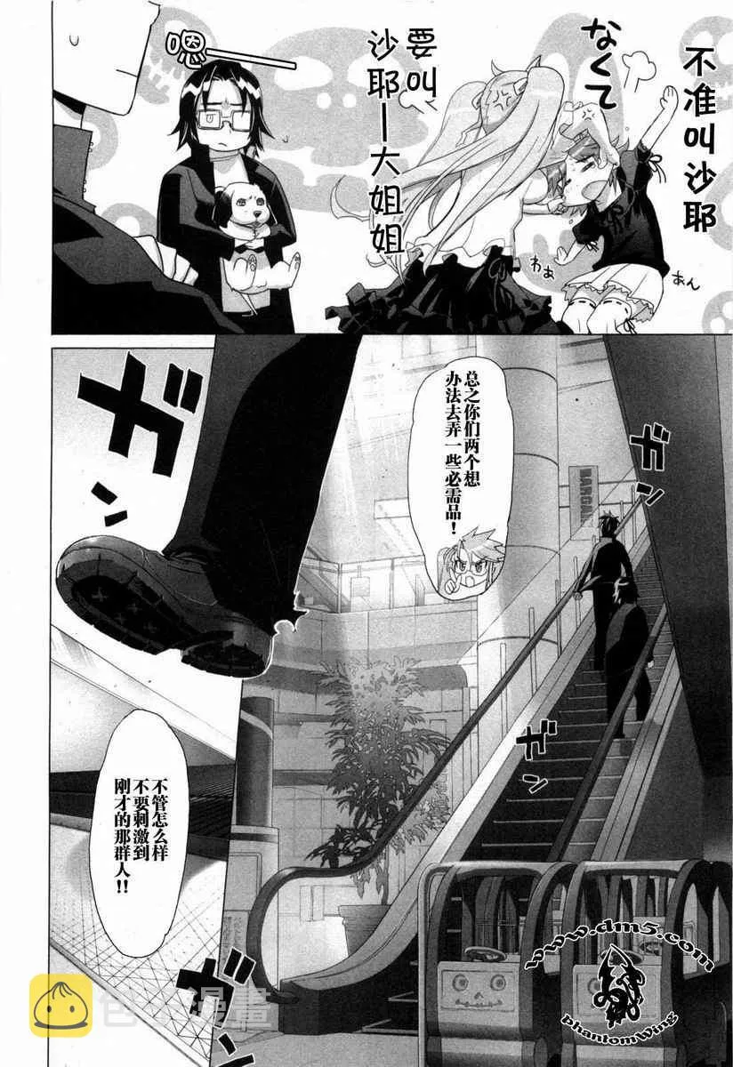 第5卷 第19页