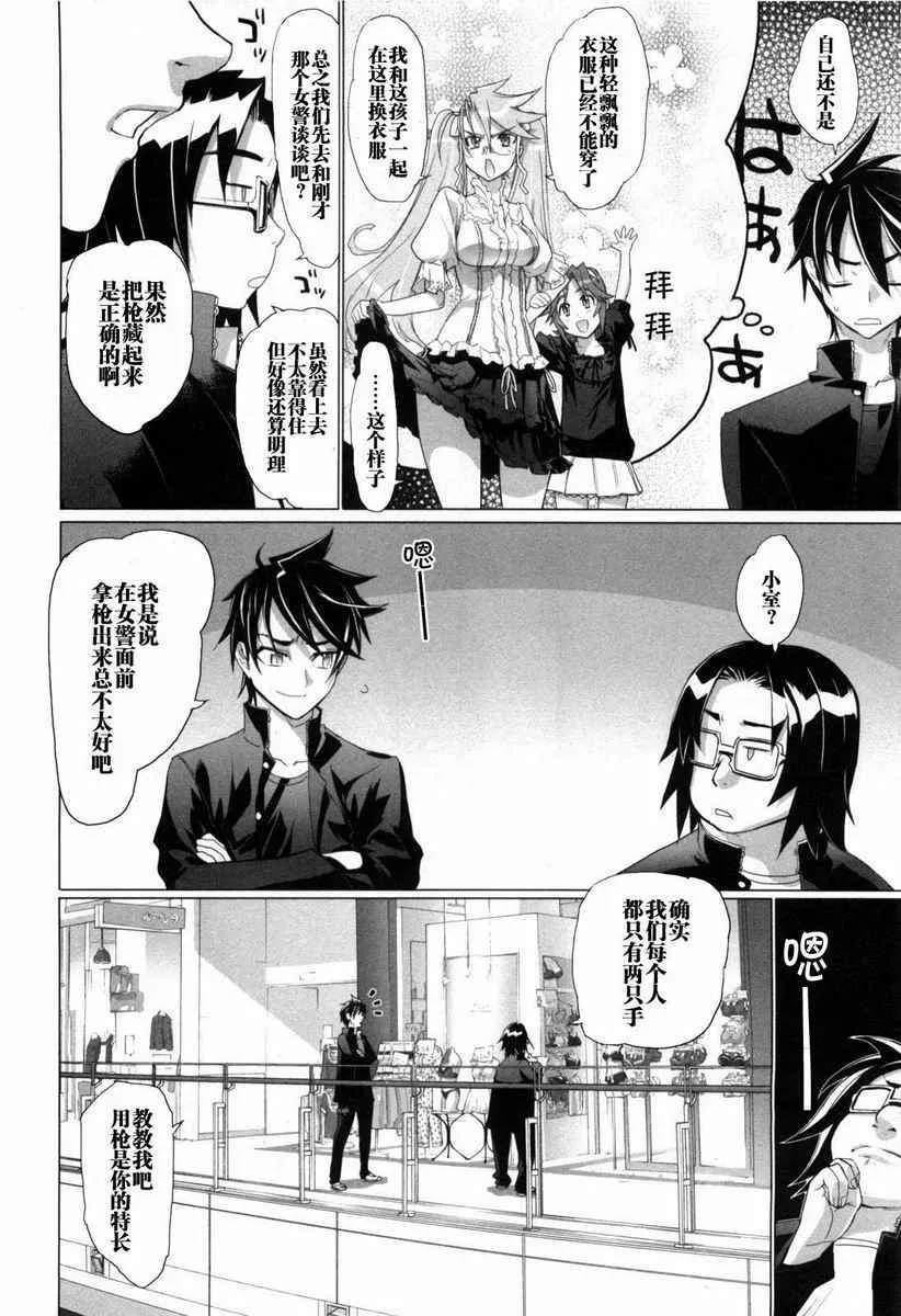 第5卷 第21页