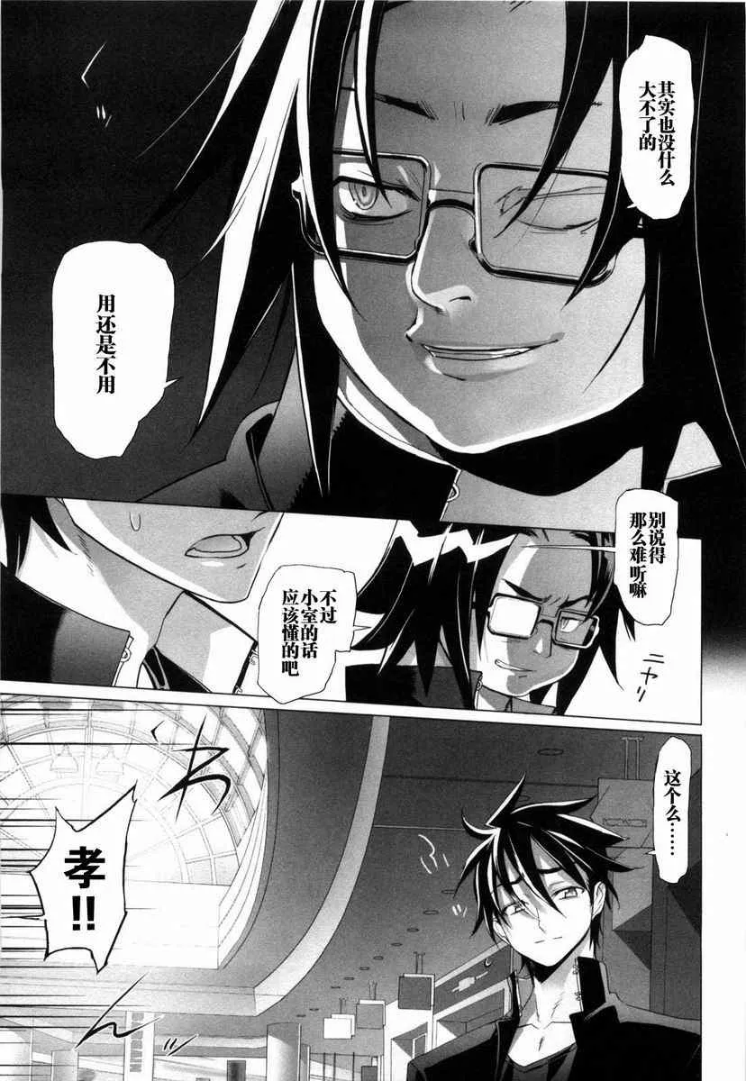 第5卷 第22页
