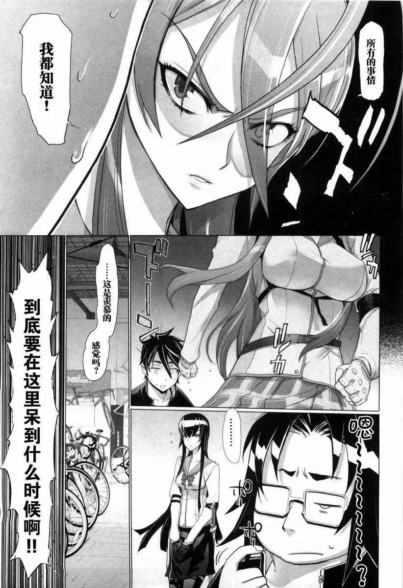 第5卷 第24页