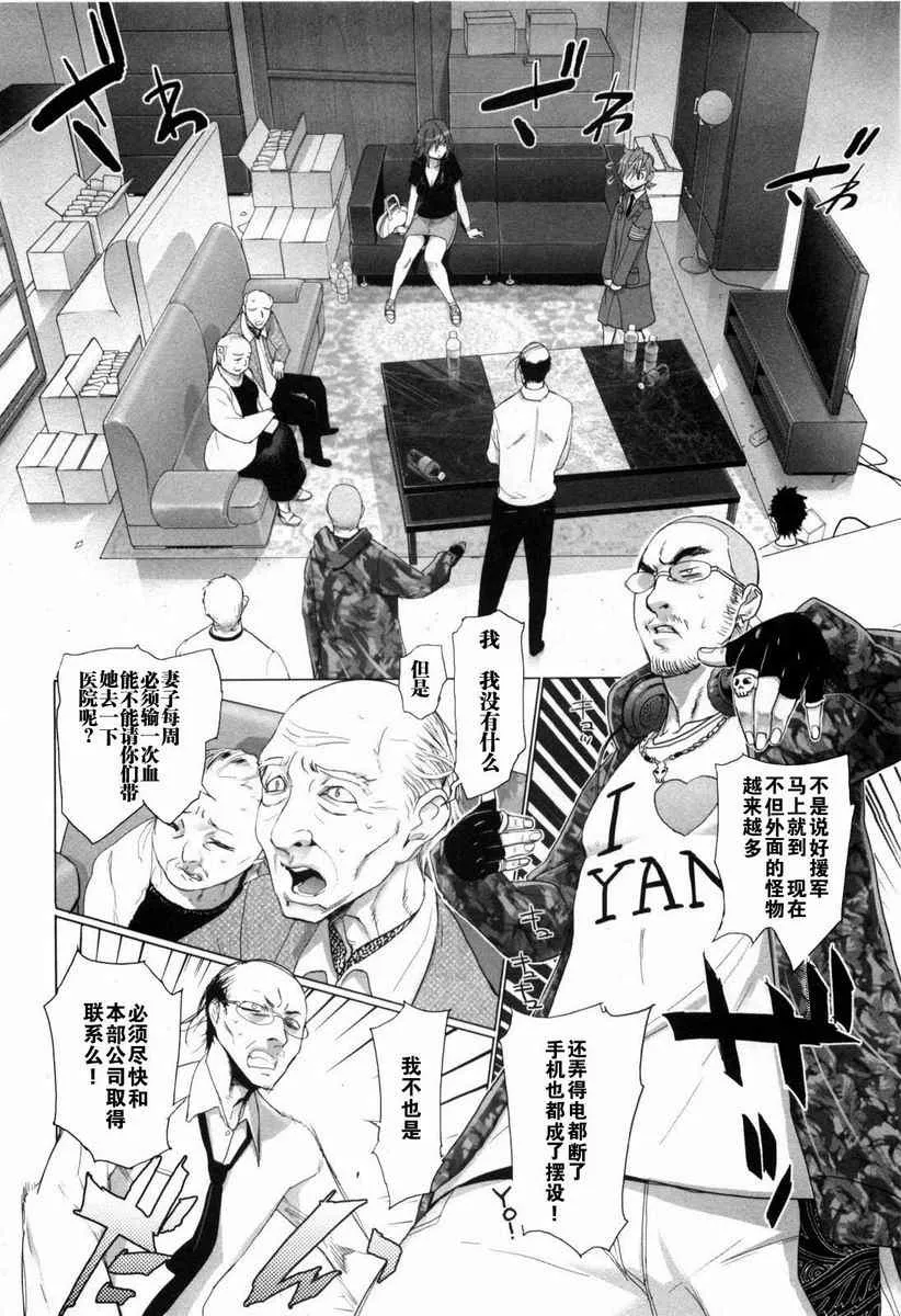 第5卷 第25页