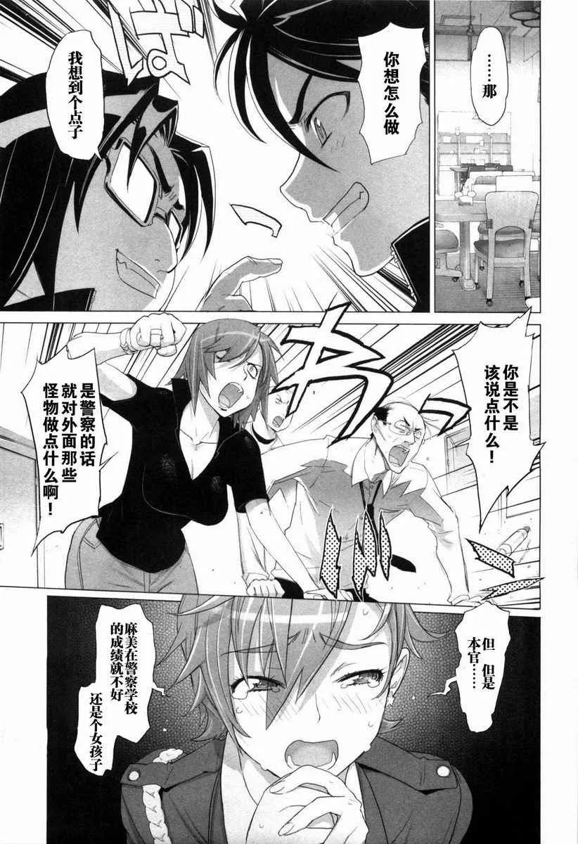 第5卷 第28页