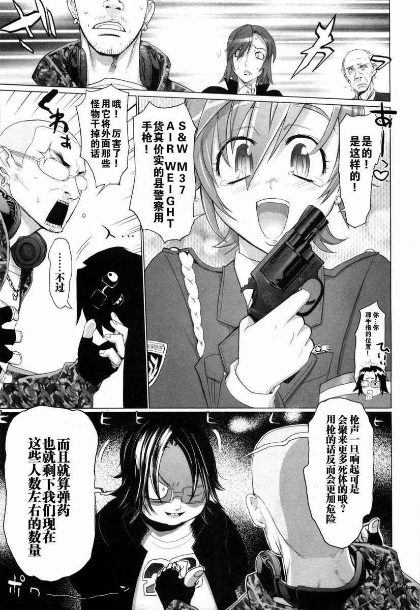 第5卷 第30页