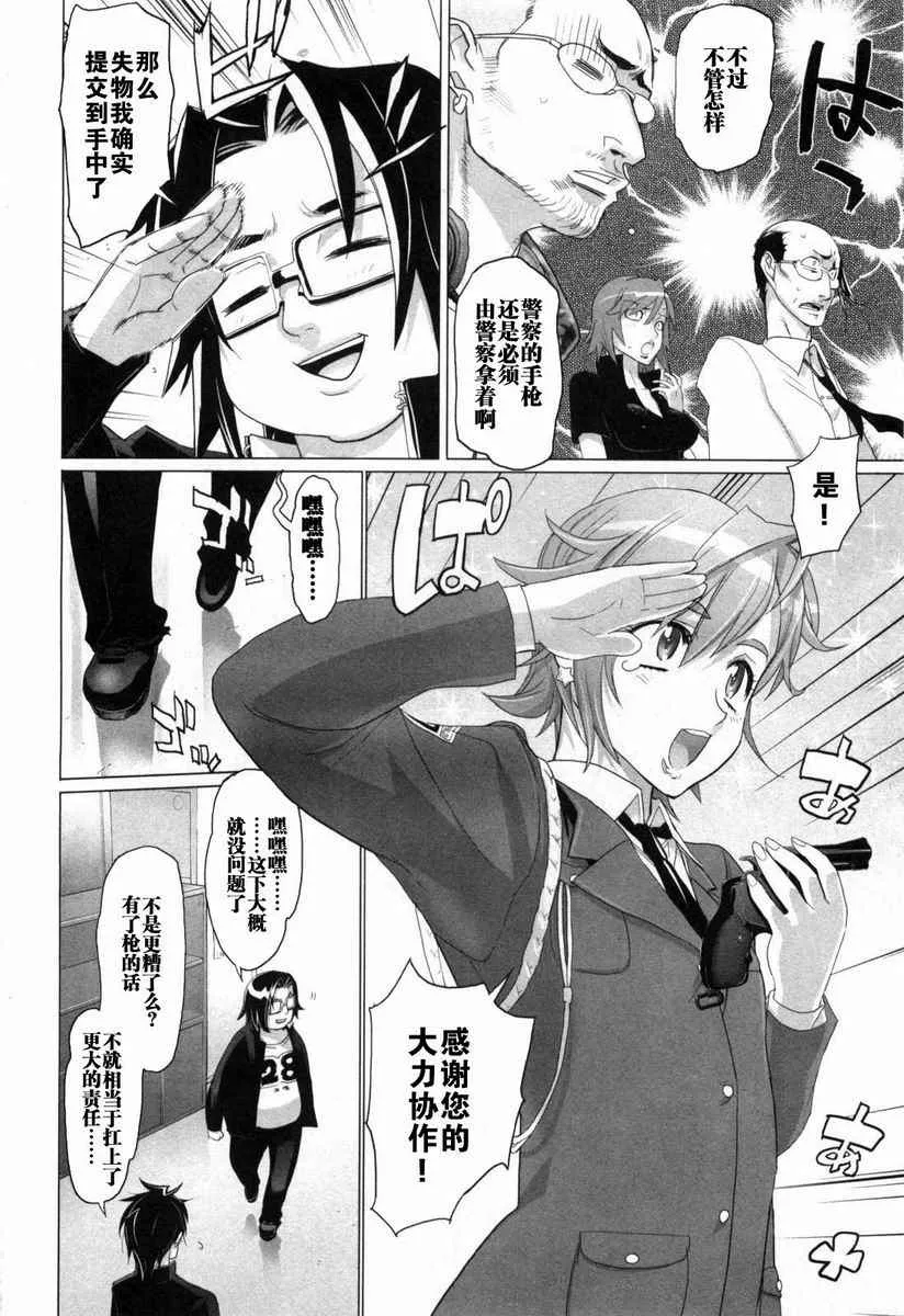 第5卷 第31页