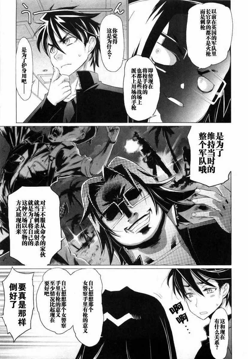 第5卷 第32页