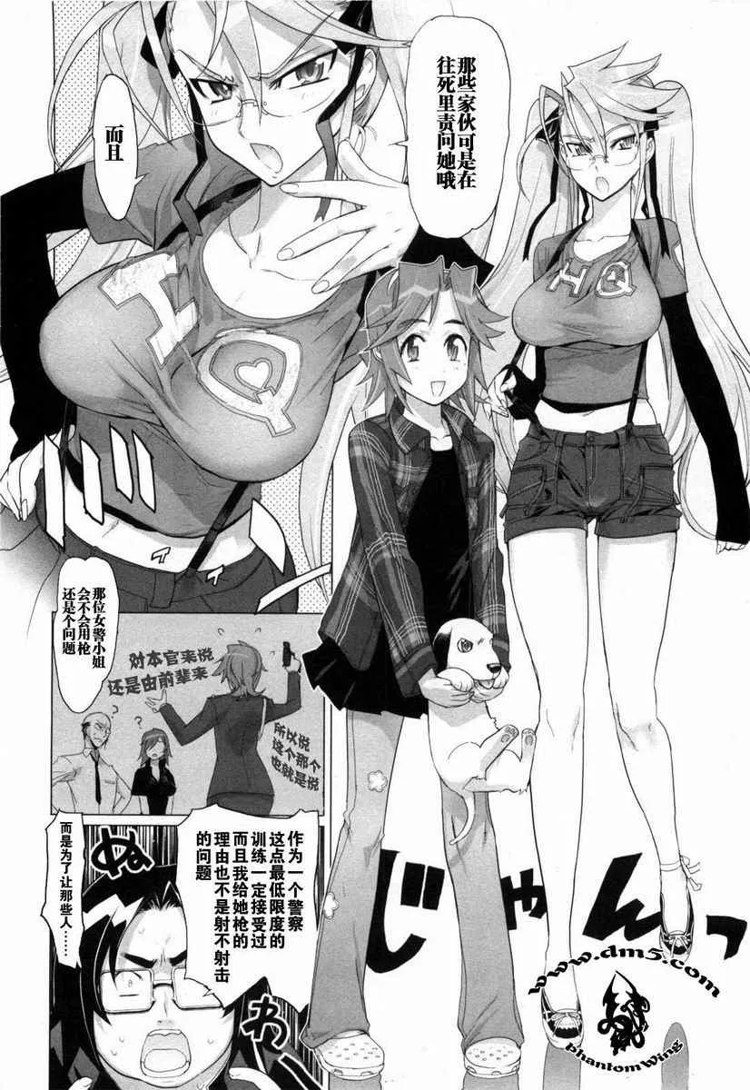 第5卷 第33页