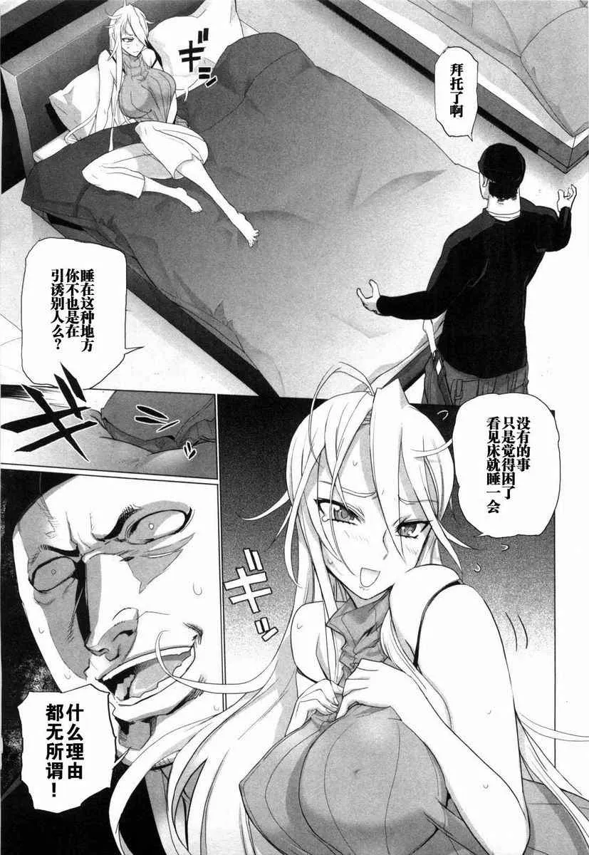 第5卷 第36页