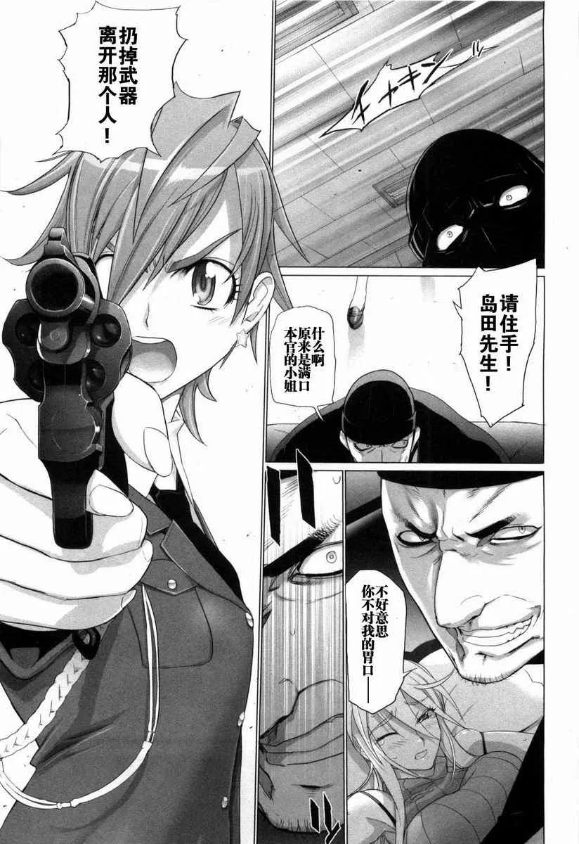 第5卷 第38页