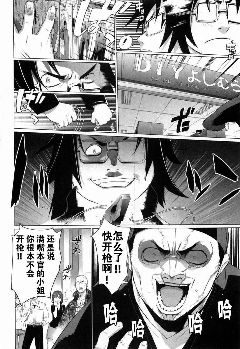 第5卷 第43页