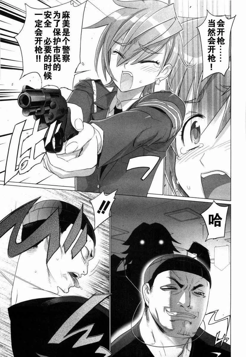 第5卷 第44页