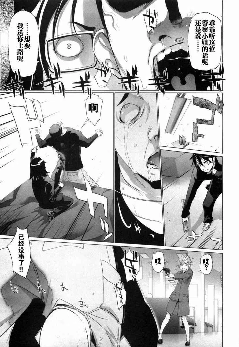 第5卷 第46页