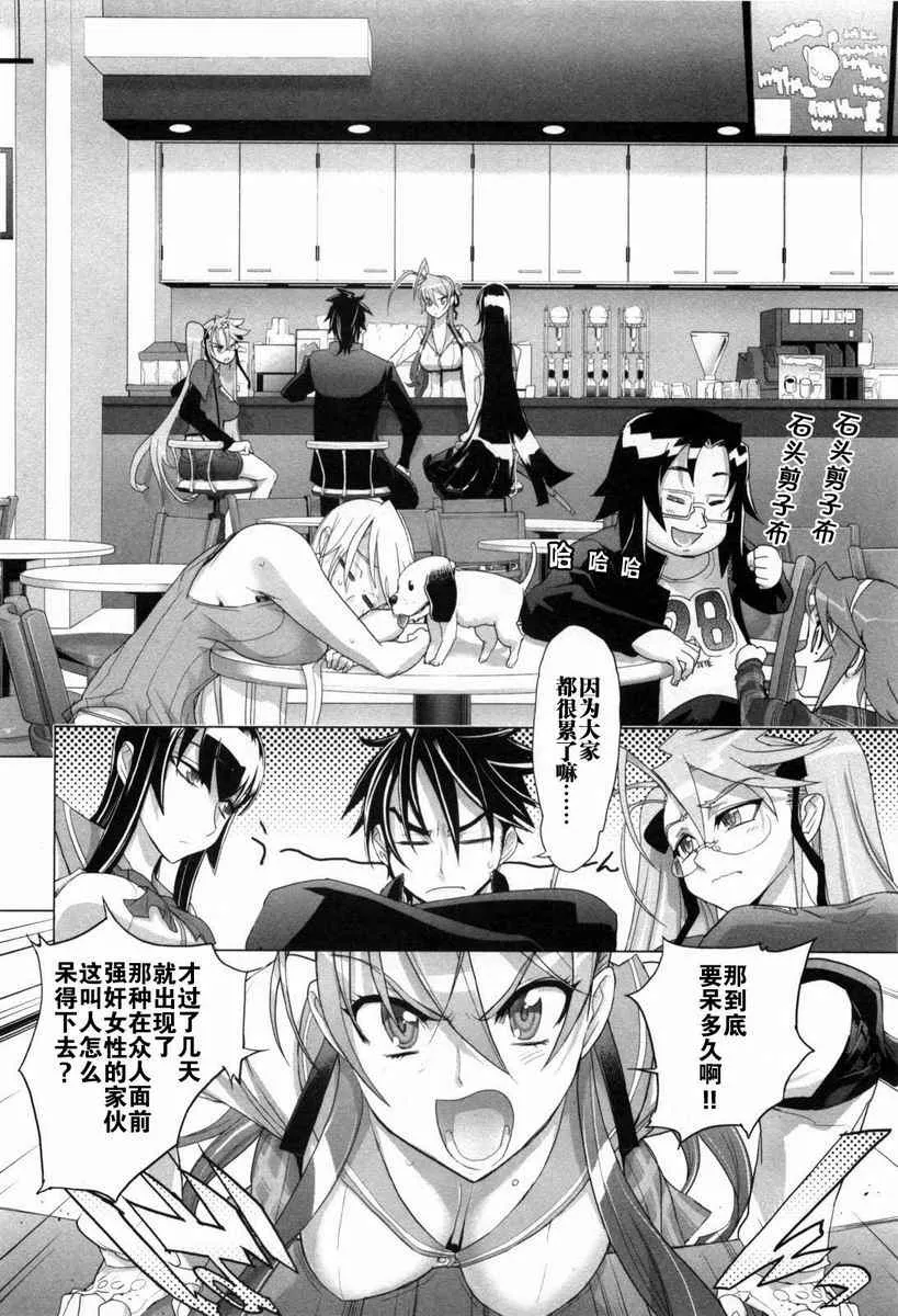 第5卷 第49页
