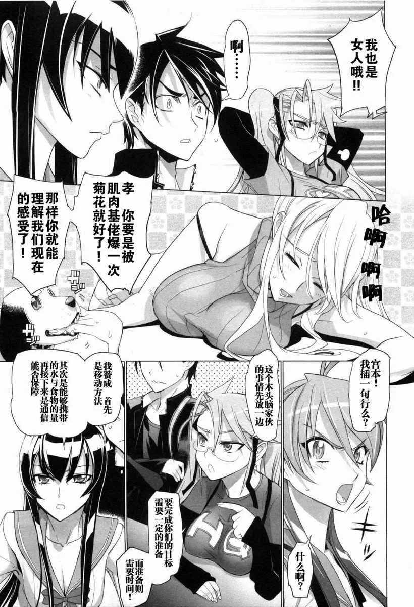 第5卷 第50页
