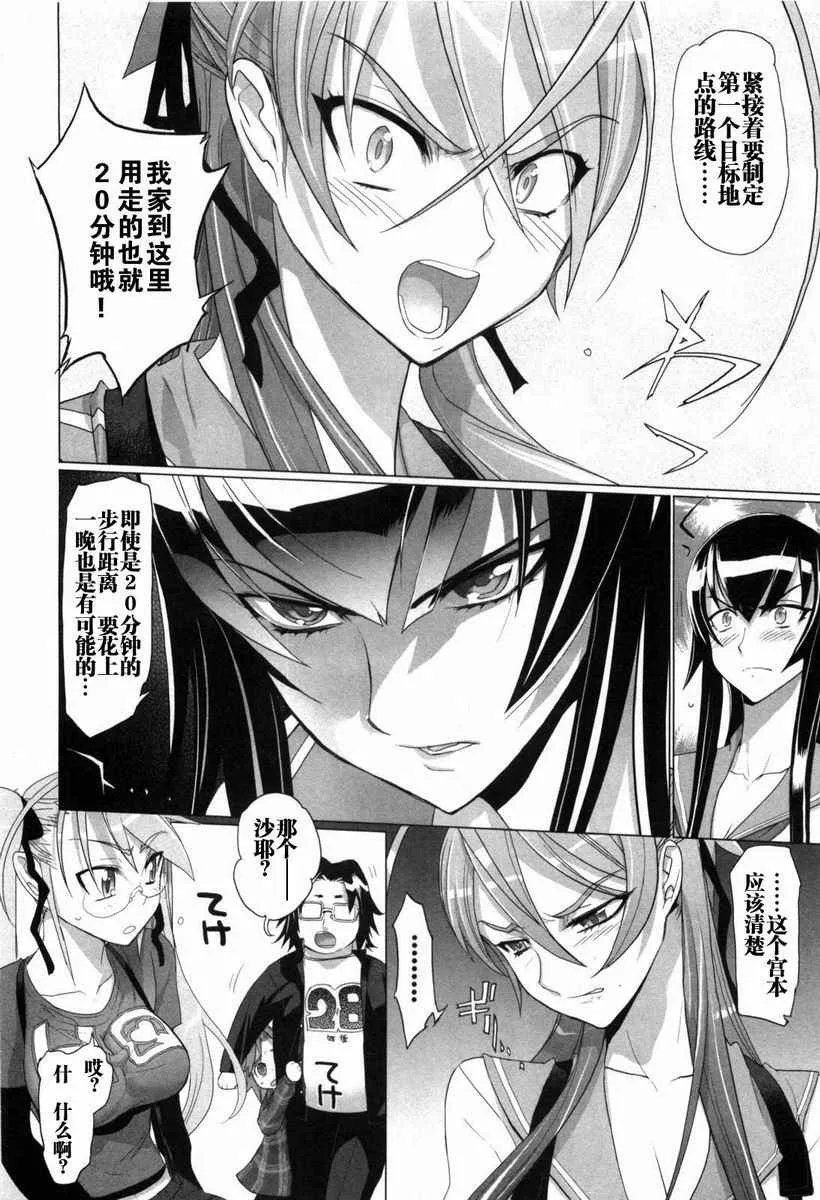 第5卷 第51页