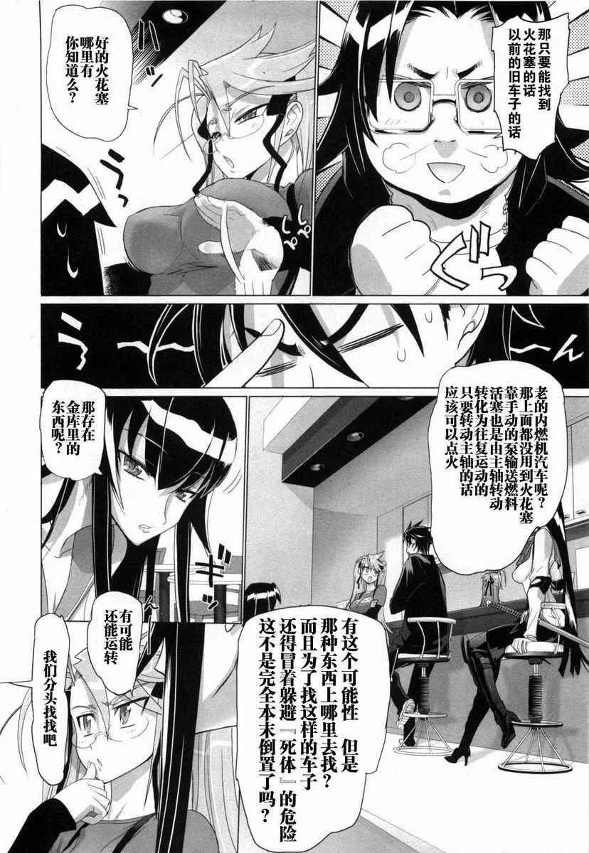 第5卷 第53页