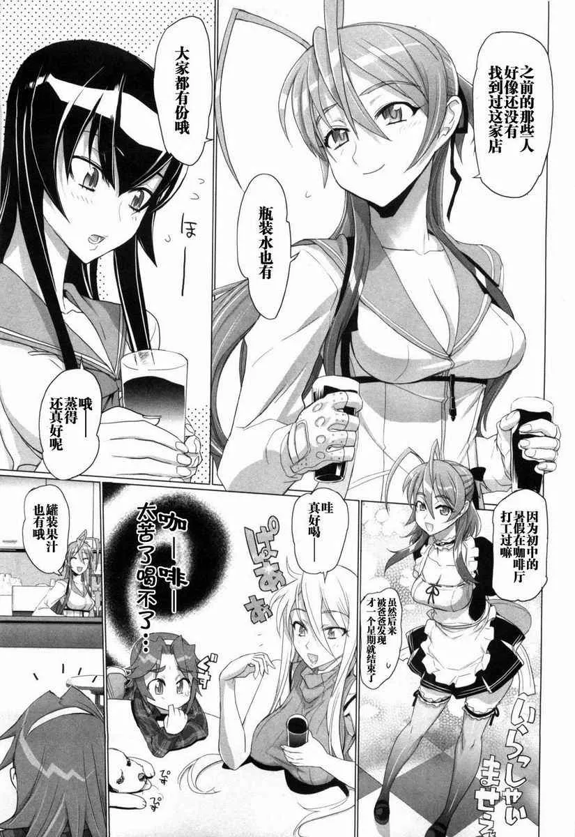 第5卷 第56页