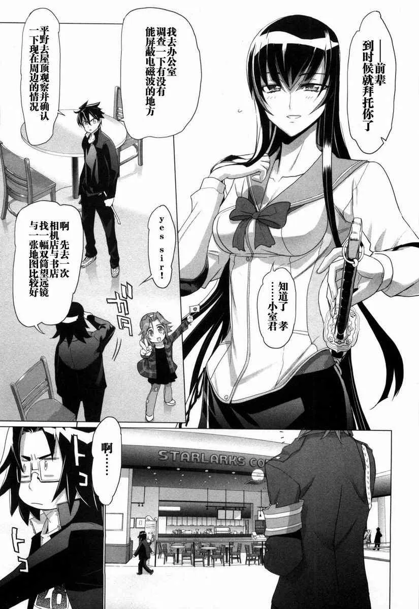 第5卷 第58页