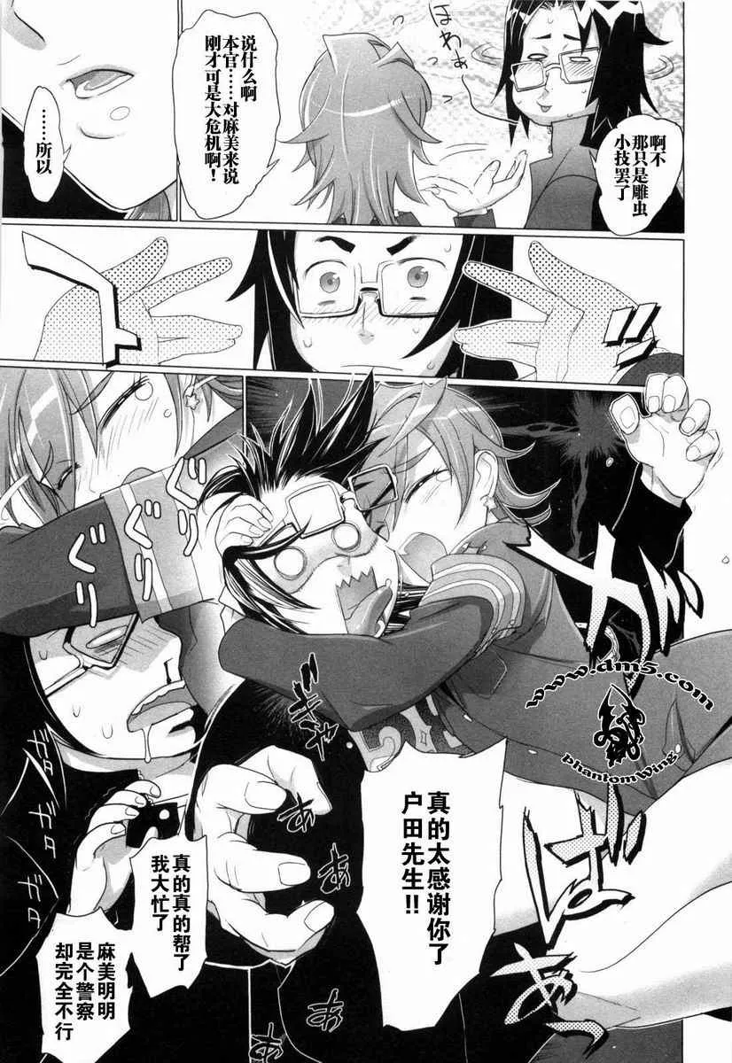 第5卷 第62页