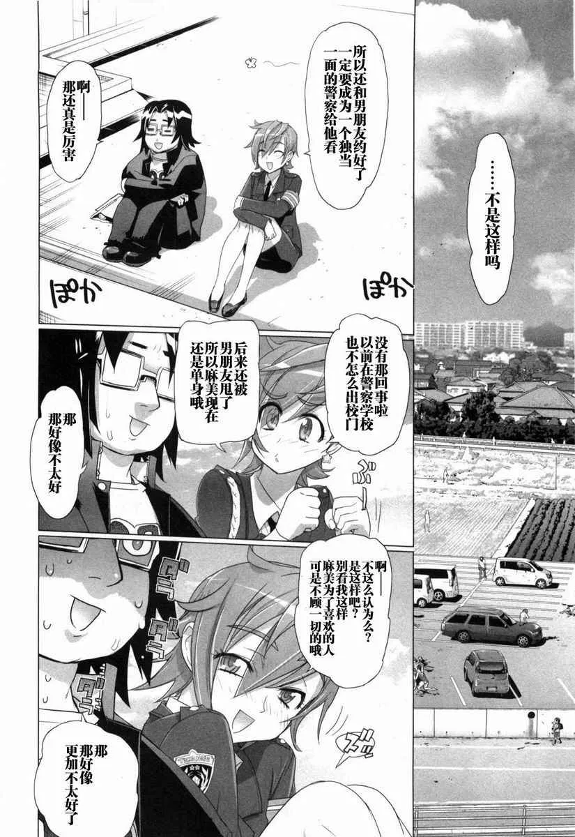 第5卷 第63页