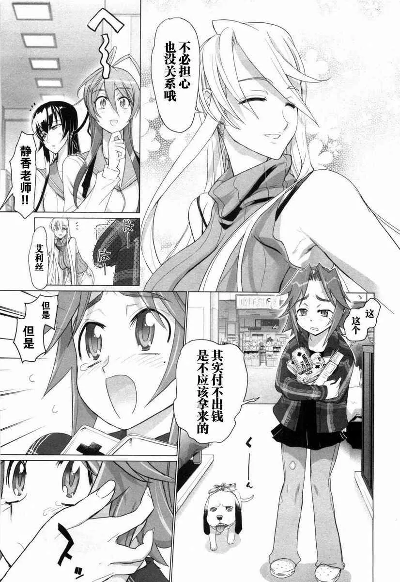第5卷 第70页