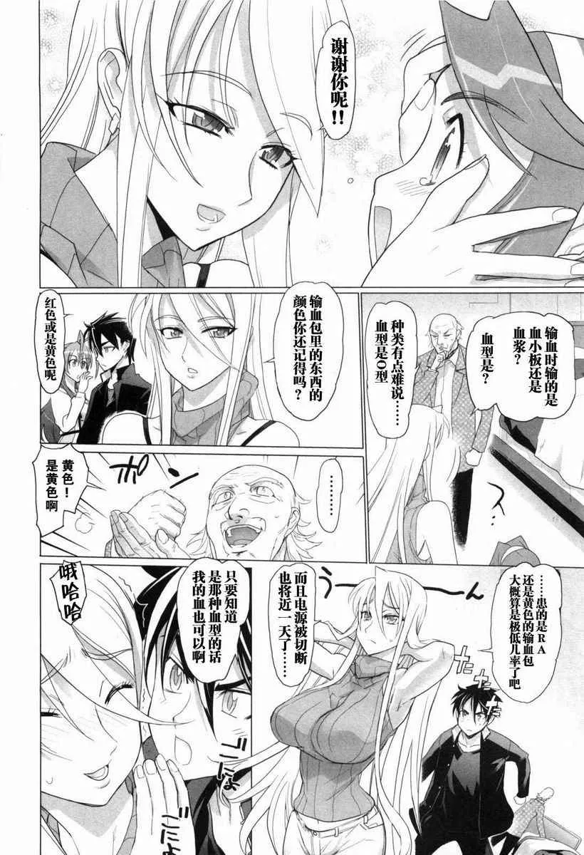 第5卷 第71页