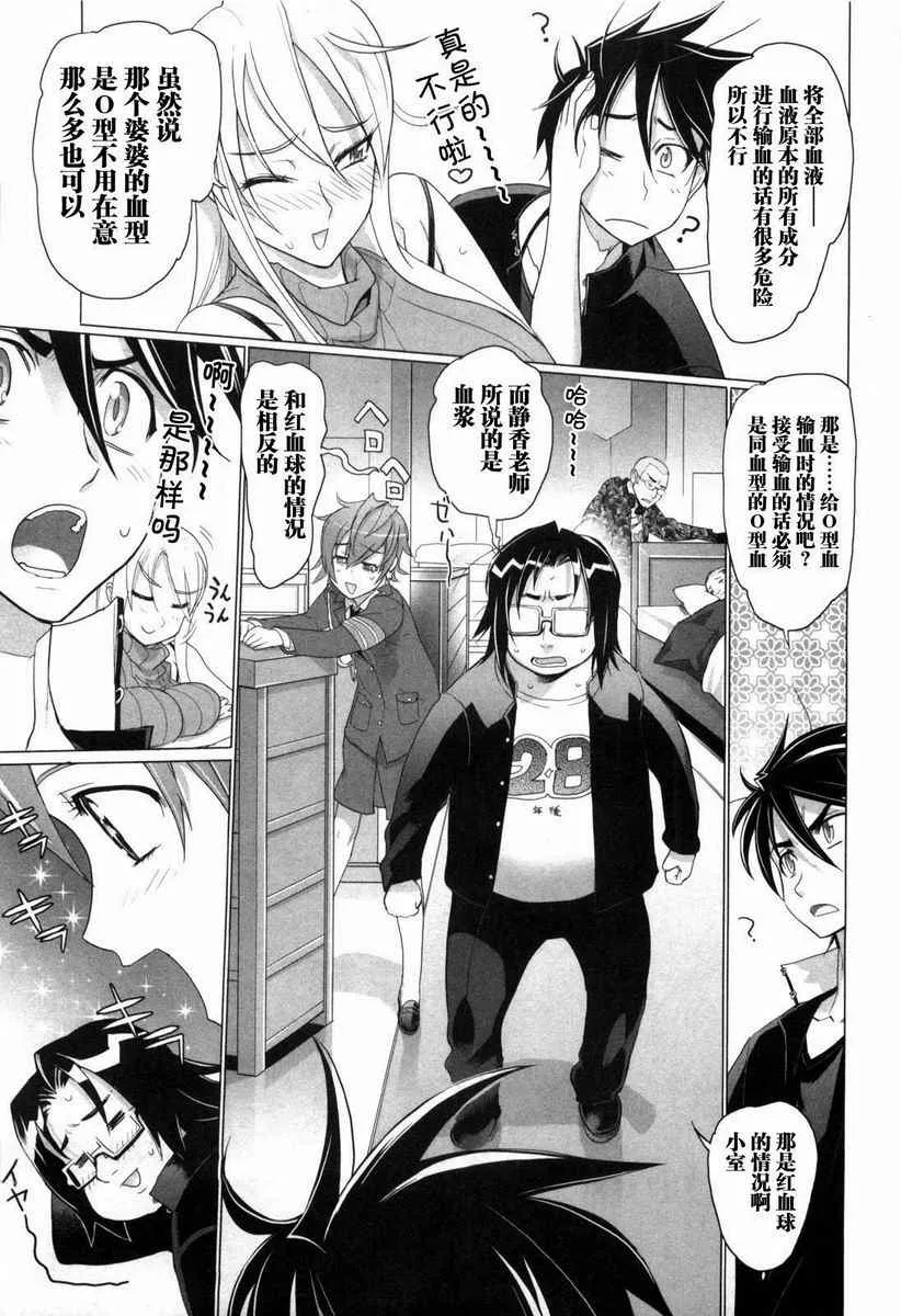 第5卷 第72页