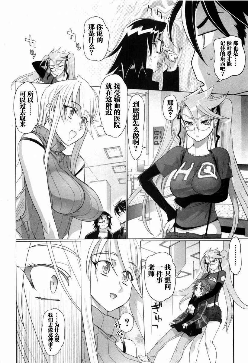 第5卷 第73页