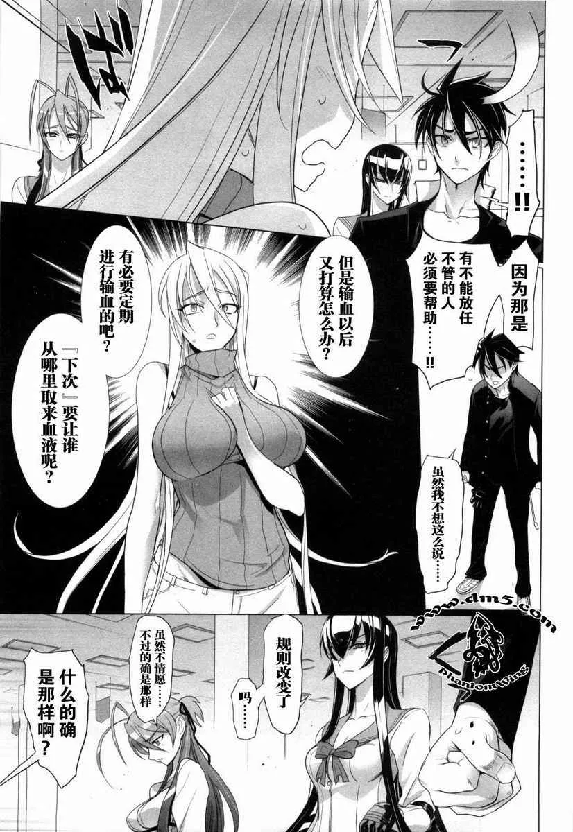 第5卷 第74页