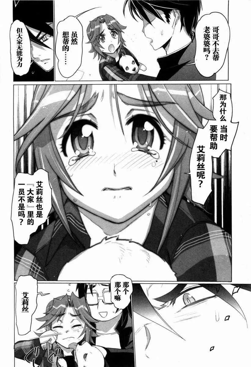 第5卷 第75页