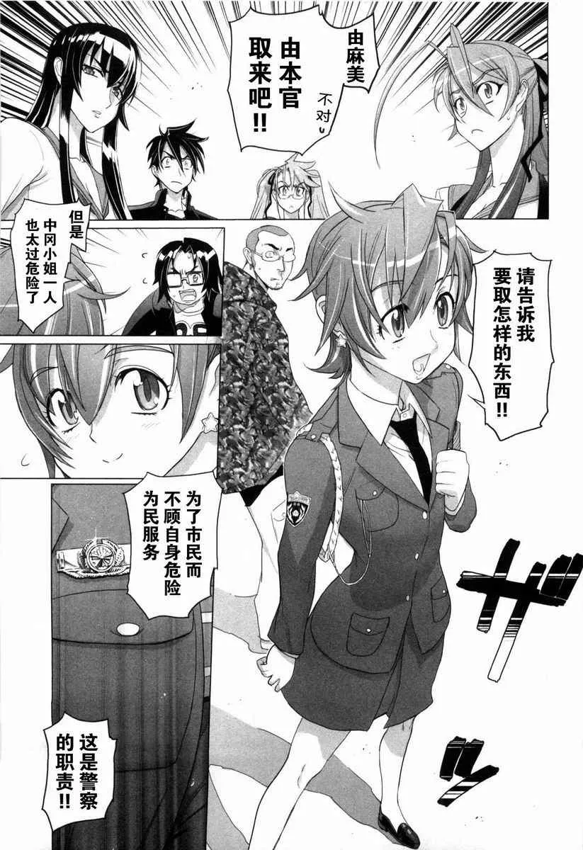 第5卷 第76页