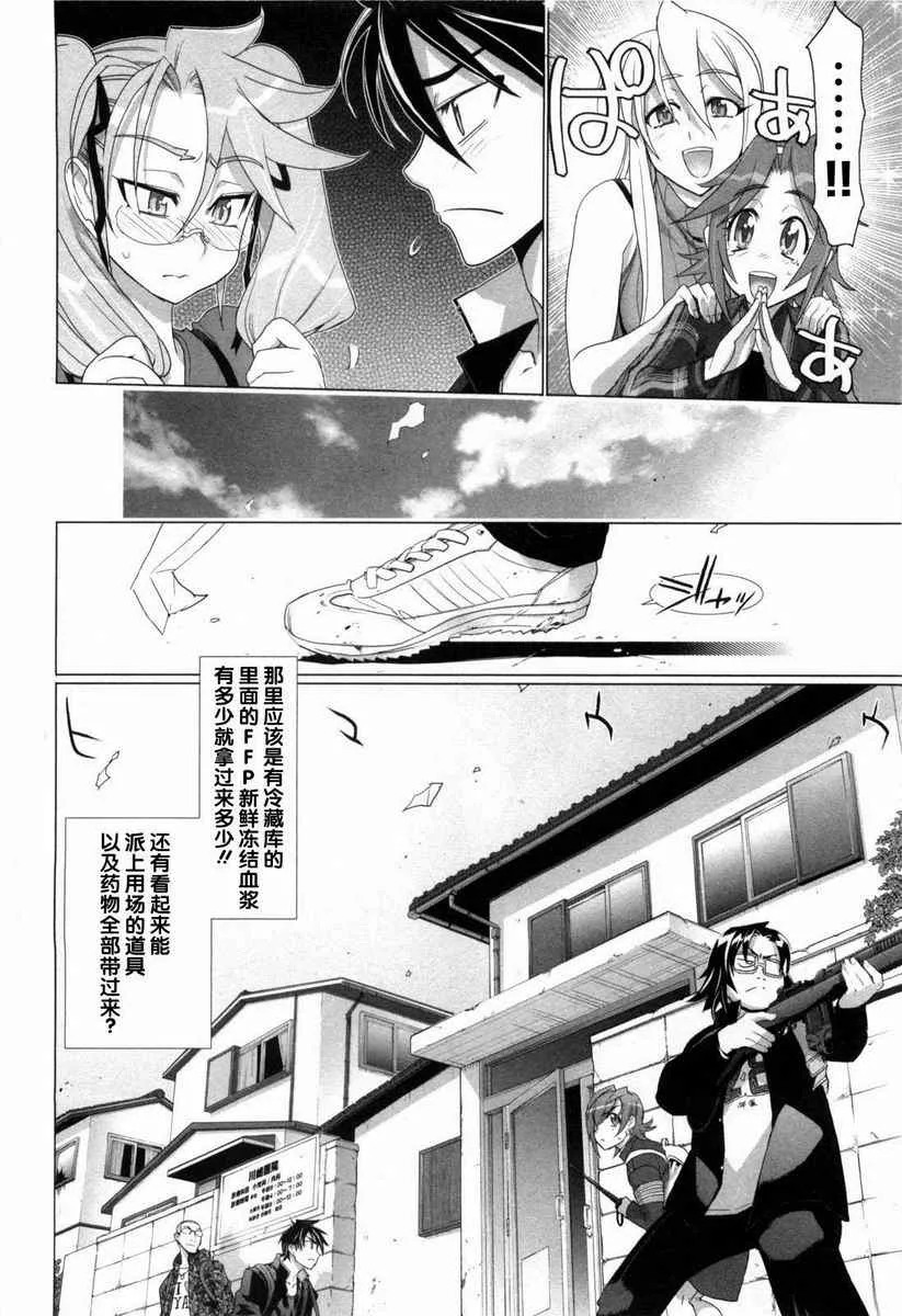 第5卷 第77页
