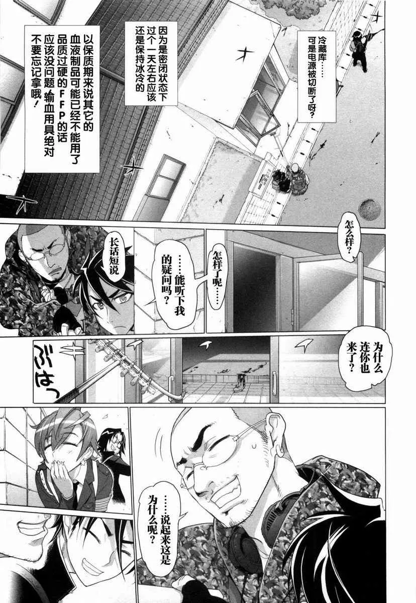 第5卷 第78页