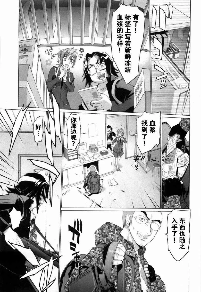 第5卷 第86页