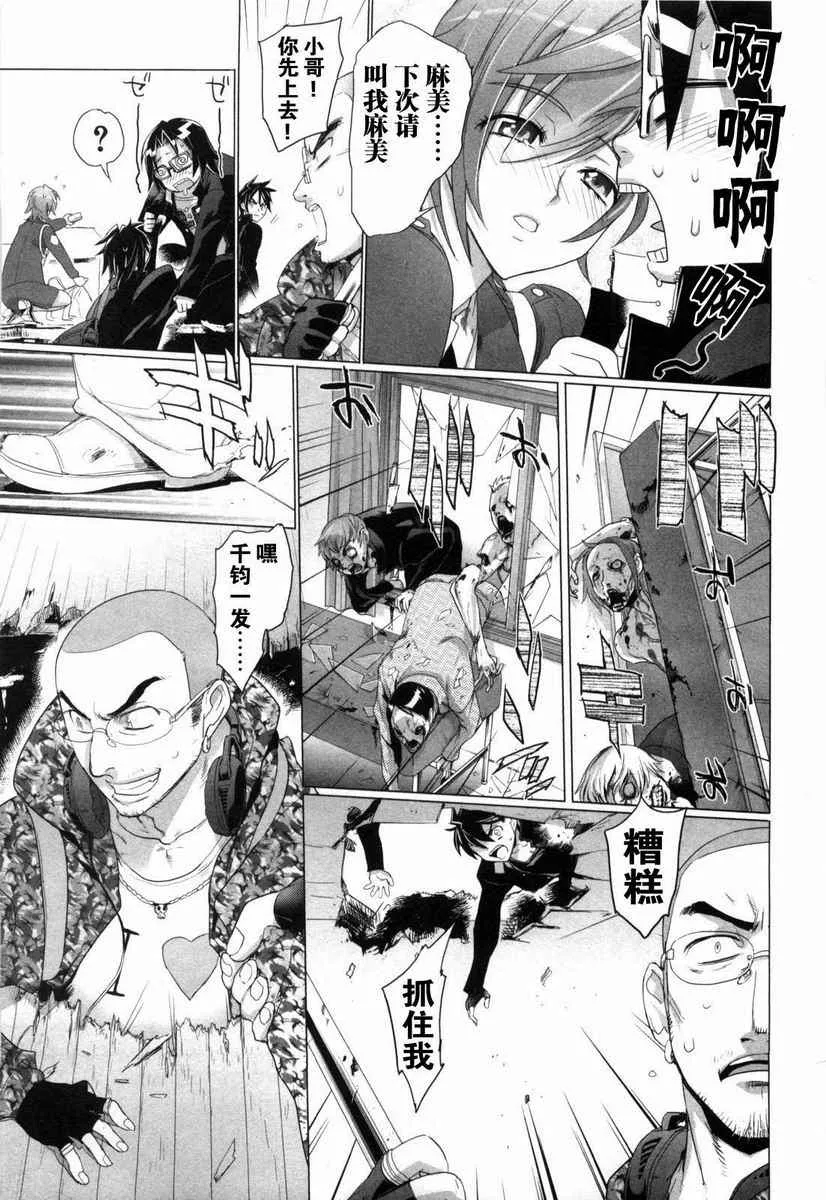 第5卷 第92页