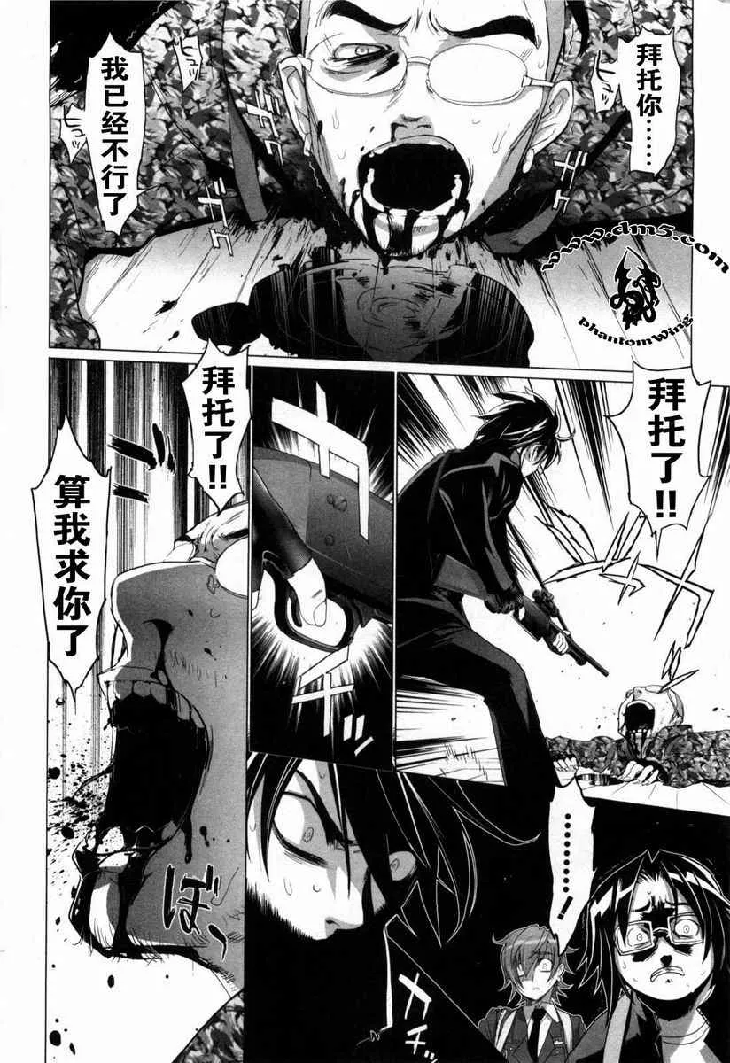 第5卷 第95页